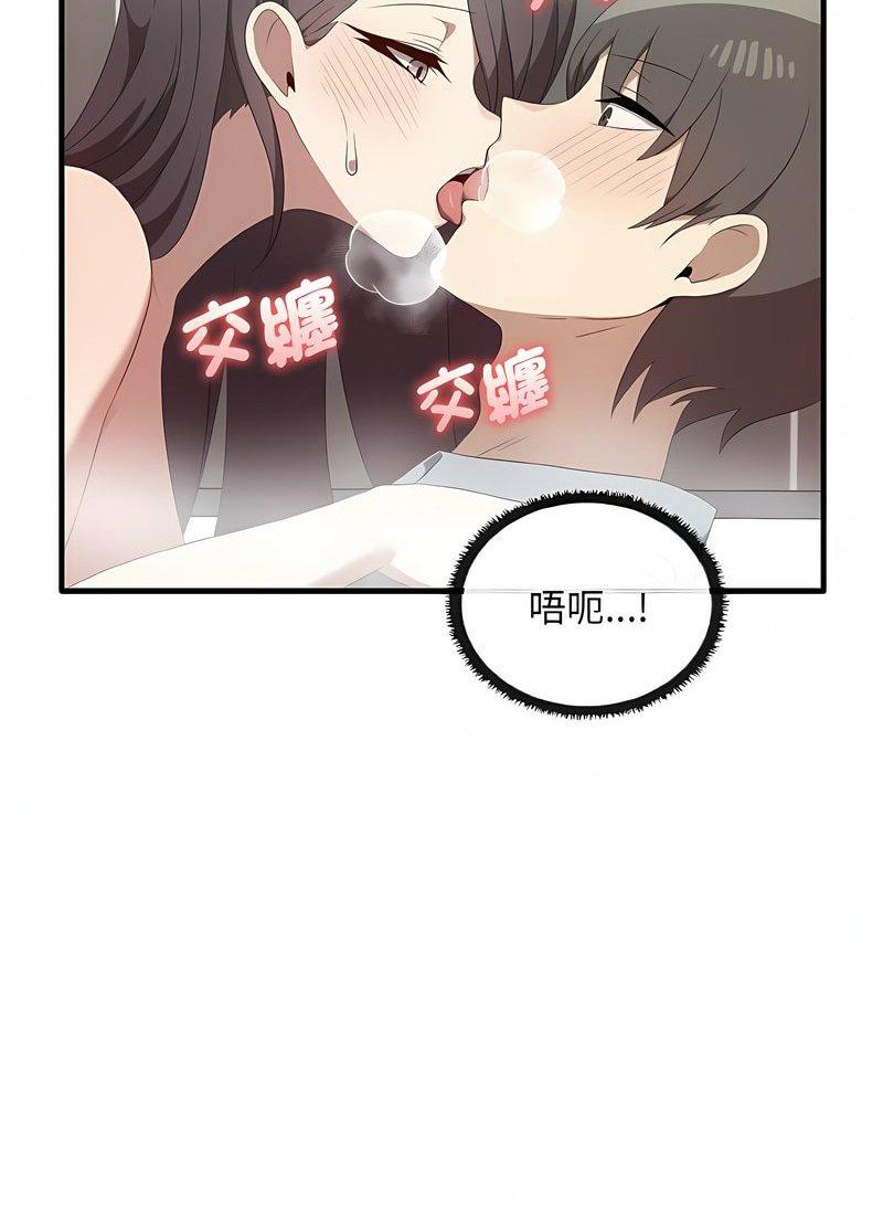 韩国漫画其实我很喜欢你韩漫_其实我很喜欢你-第28话在线免费阅读-韩国漫画-第25张图片