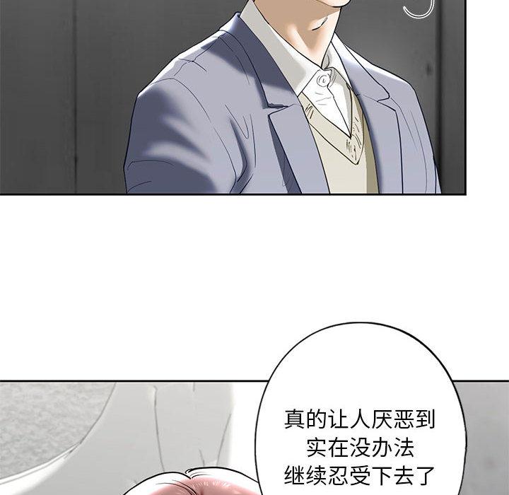 韩国漫画不要欺负我姐姐/我的继姐韩漫_不要欺负我姐姐/我的继姐-第3话在线免费阅读-韩国漫画-第84张图片