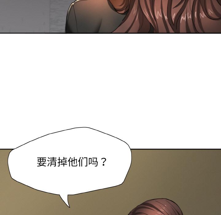 韩国漫画坏女人/了不起的她韩漫_坏女人/了不起的她-第1话在线免费阅读-韩国漫画-第78张图片