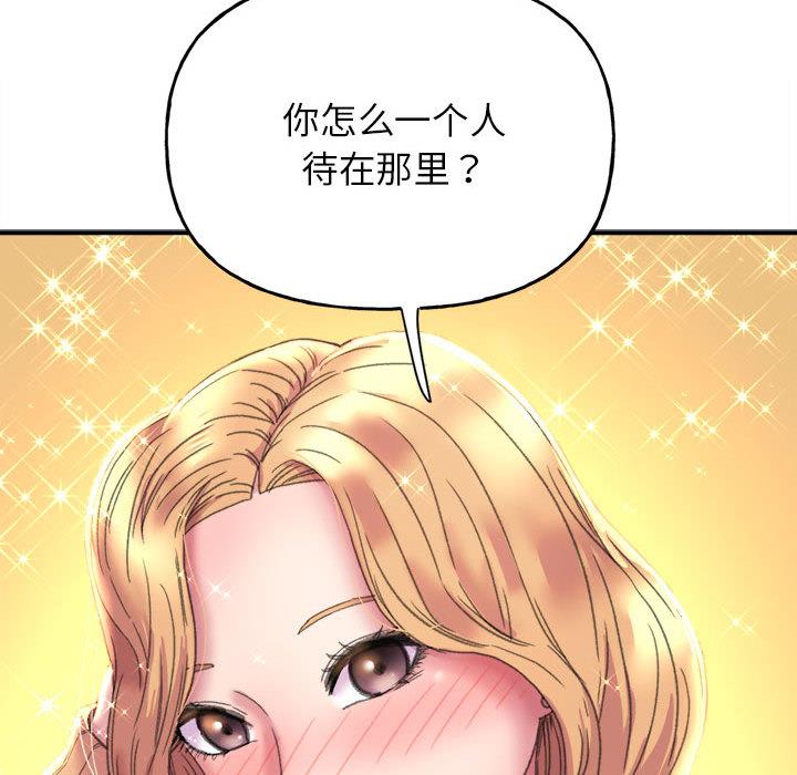 韩国漫画双面人韩漫_双面人-第1话在线免费阅读-韩国漫画-第19张图片