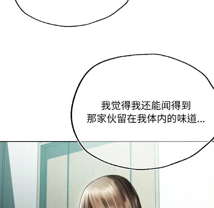 韩国漫画都市男女/首尔行韩漫_都市男女/首尔行-第25话在线免费阅读-韩国漫画-第90张图片