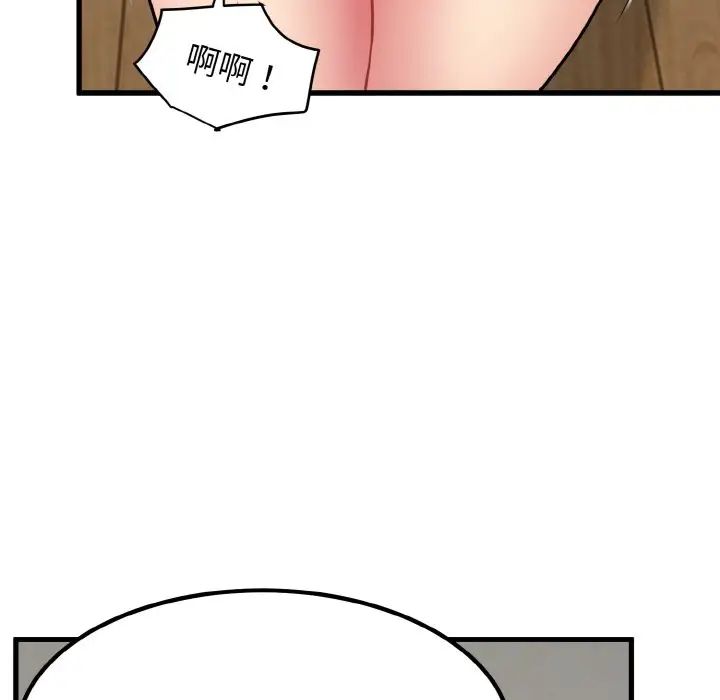 韩国漫画发小碰不得韩漫_发小碰不得-第6话在线免费阅读-韩国漫画-第35张图片