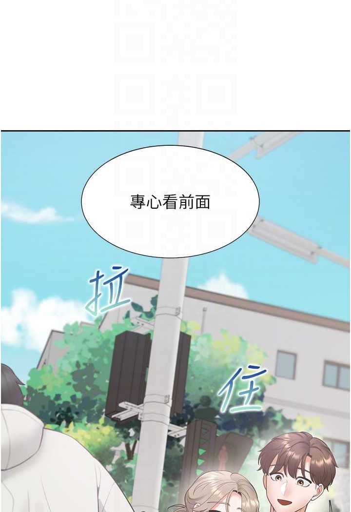 韩国漫画同居上下舖韩漫_同居上下舖-第73话-一触即发的三角关系在线免费阅读-韩国漫画-第85张图片