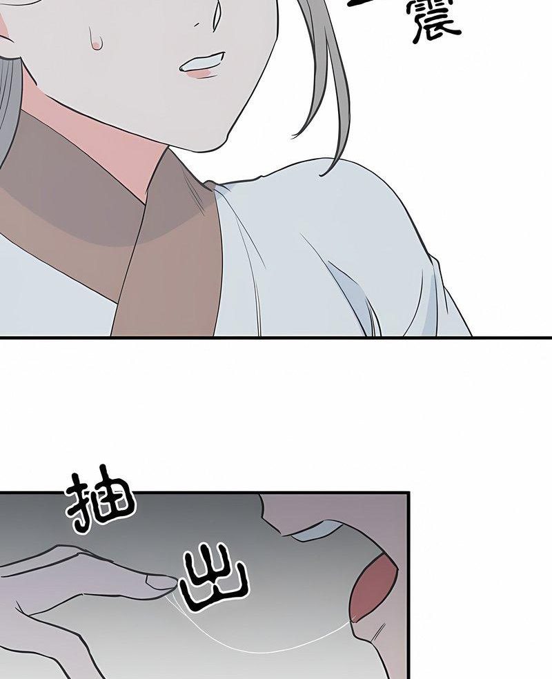 韩国漫画毒酒韩漫_毒酒-第4话在线免费阅读-韩国漫画-第3张图片