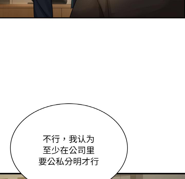 韩国漫画年轻代表/不该爱上你韩漫_年轻代表/不该爱上你-第1话在线免费阅读-韩国漫画-第27张图片