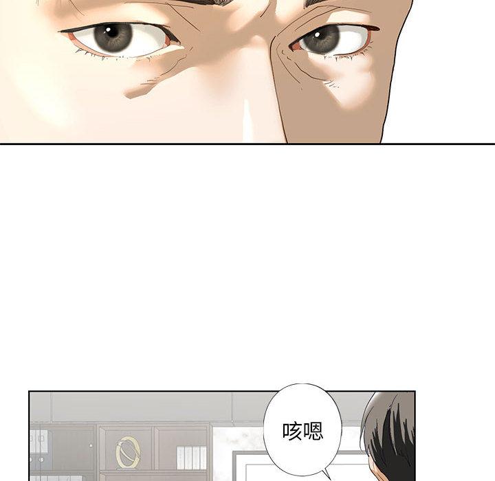 韩国漫画不要欺负我姐姐/我的继姐韩漫_不要欺负我姐姐/我的继姐-第2话在线免费阅读-韩国漫画-第108张图片