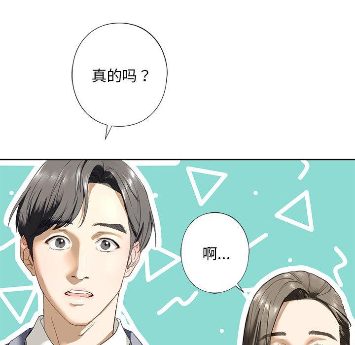 韩国漫画不要欺负我姐姐/我的继姐韩漫_不要欺负我姐姐/我的继姐-第2话在线免费阅读-韩国漫画-第131张图片