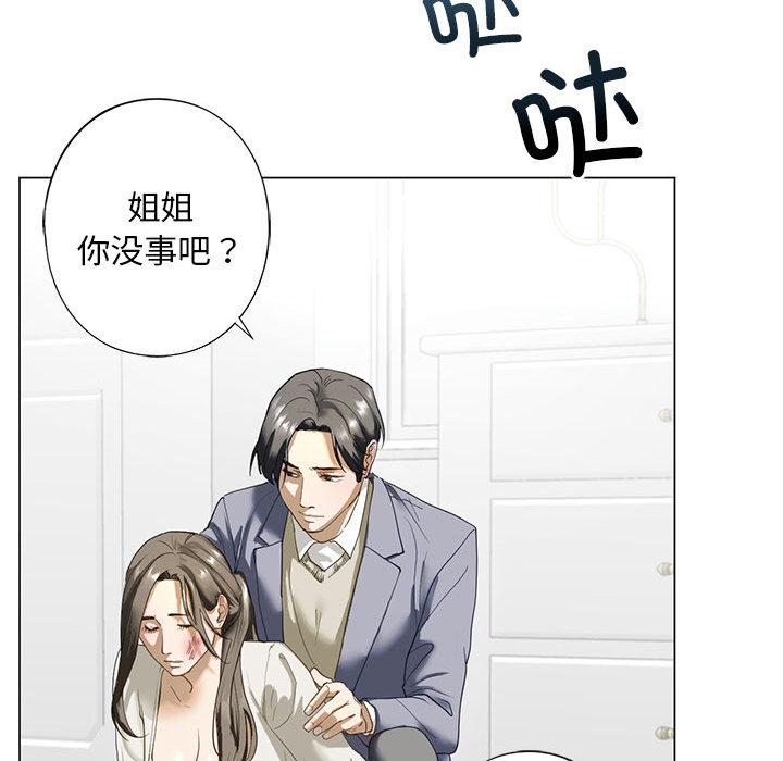 韩国漫画不要欺负我姐姐/我的继姐韩漫_不要欺负我姐姐/我的继姐-第2话在线免费阅读-韩国漫画-第35张图片