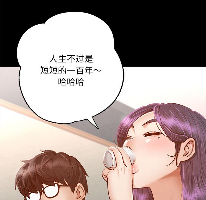 韩国漫画在学校达咩！/学校母汤黑白来！韩漫_在学校达咩！/学校母汤黑白来！-第1话在线免费阅读-韩国漫画-第282张图片