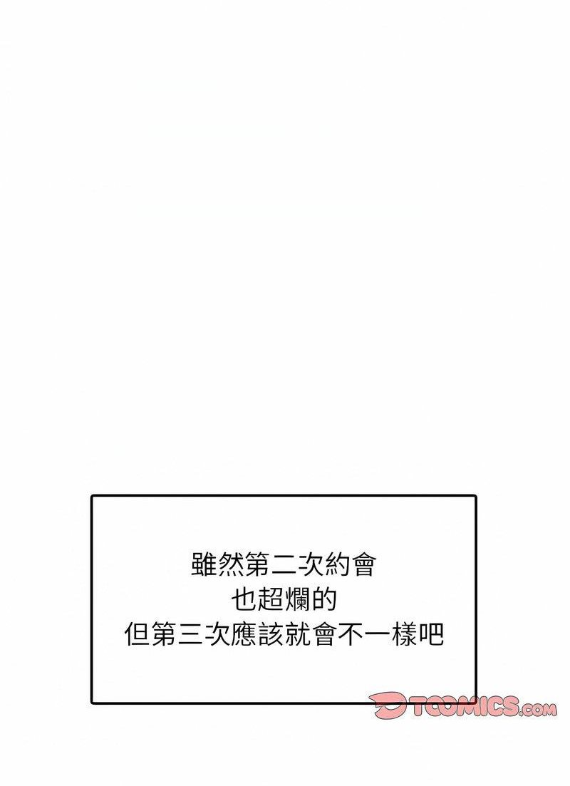 韩国漫画都市男女/首尔行韩漫_都市男女/首尔行-第26话在线免费阅读-韩国漫画-第103张图片