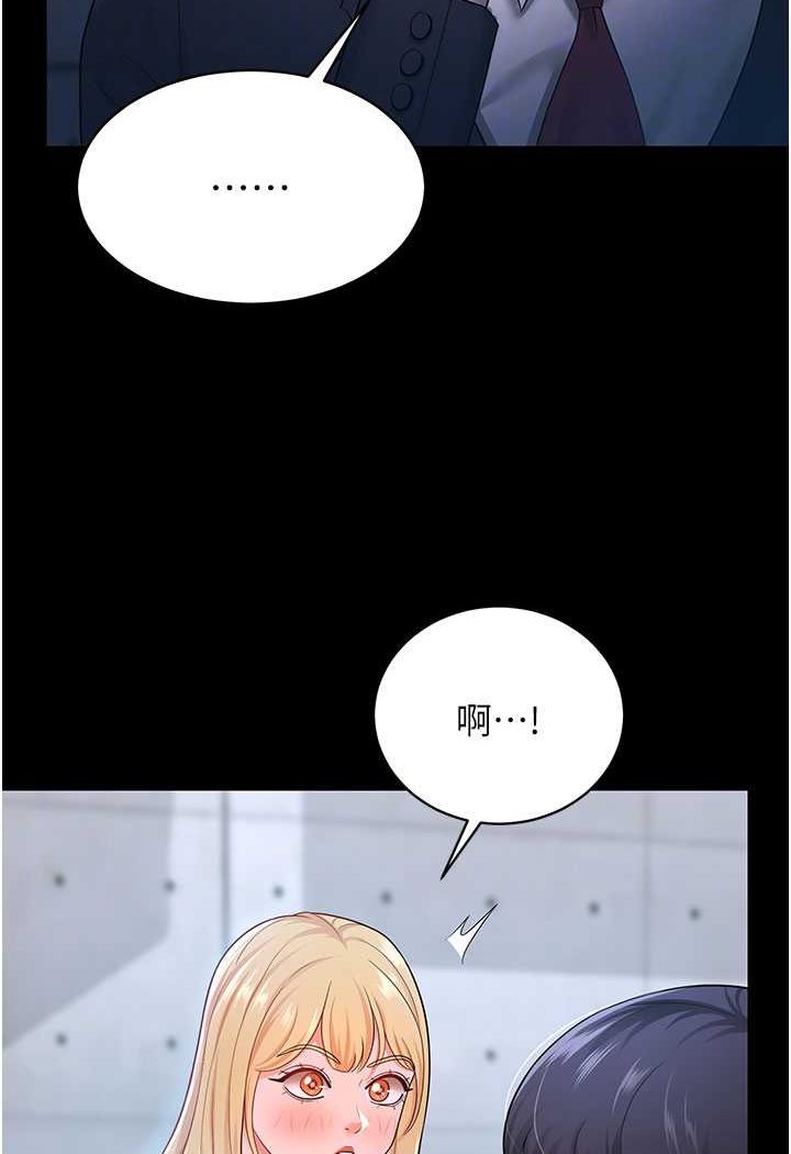 韩国漫画你老婆我收下了韩漫_你老婆我收下了-第22话-你跟我老婆做了什么!在线免费阅读-韩国漫画-第74张图片