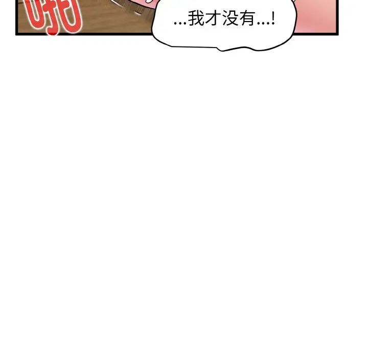 韩国漫画发小碰不得韩漫_发小碰不得-第6话在线免费阅读-韩国漫画-第98张图片