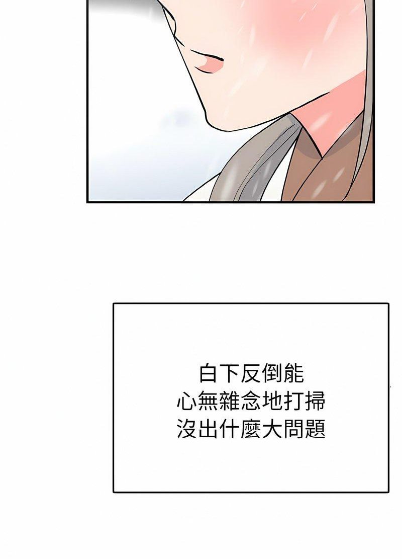 韩国漫画毒酒韩漫_毒酒-第4话在线免费阅读-韩国漫画-第18张图片