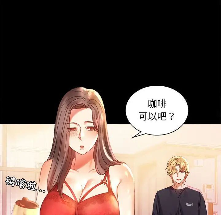 韩国漫画完美妻子的背叛/背叛的开始韩漫_完美妻子的背叛/背叛的开始-第12话在线免费阅读-韩国漫画-第13张图片