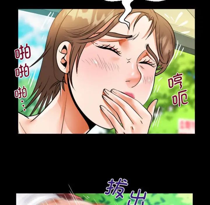 韩国漫画阿姨/意想不到的关系韩漫_阿姨/意想不到的关系-第103话在线免费阅读-韩国漫画-第52张图片