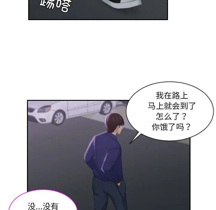 韩国漫画我的完美娃娃/我的专属娃娃韩漫_我的完美娃娃/我的专属娃娃-第20话在线免费阅读-韩国漫画-第24张图片