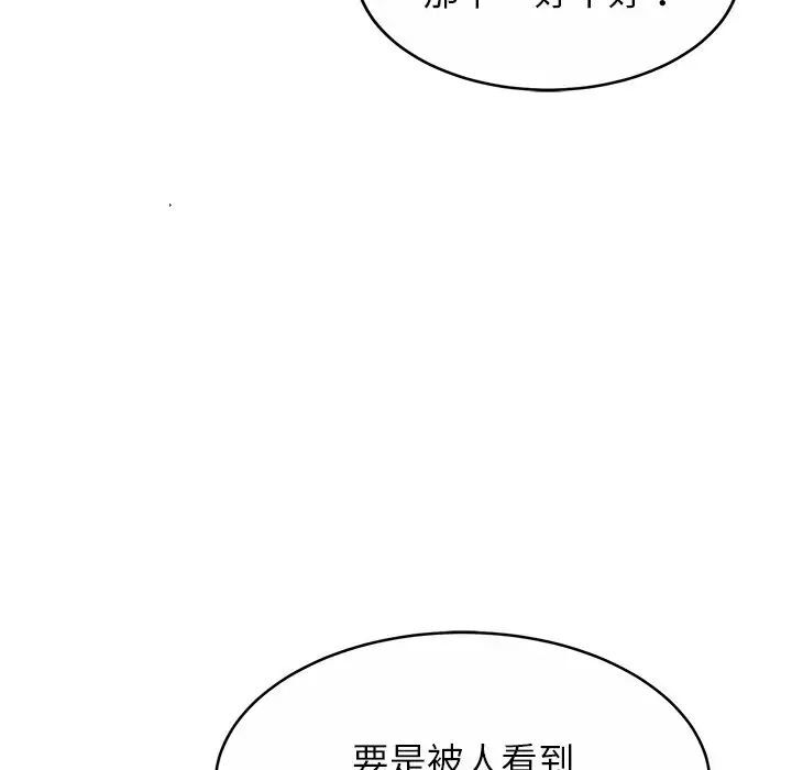 韩国漫画相亲相爱一家人/亲密一家人韩漫_相亲相爱一家人/亲密一家人-第18话在线免费阅读-韩国漫画-第68张图片