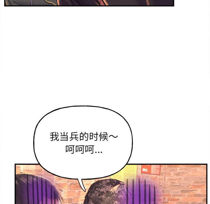 韩国漫画双面人韩漫_双面人-第1话在线免费阅读-韩国漫画-第87张图片