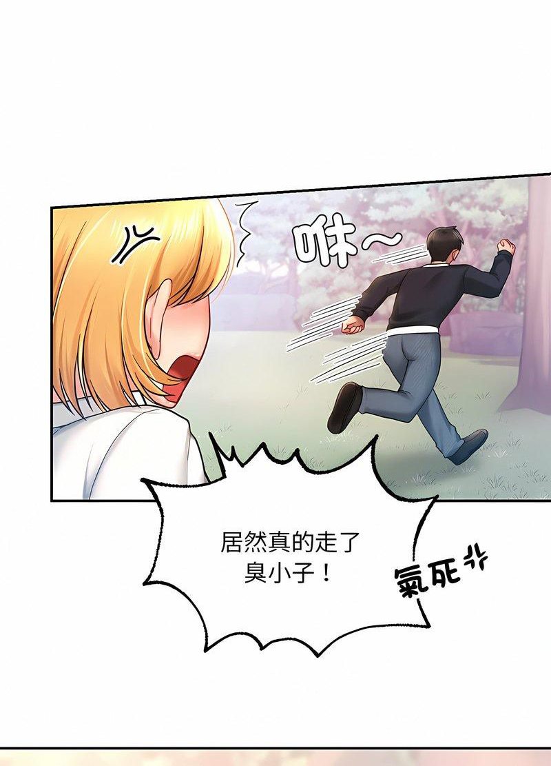 韩国漫画爱的游乐园/游乐园男女韩漫_爱的游乐园/游乐园男女-第6话在线免费阅读-韩国漫画-第63张图片