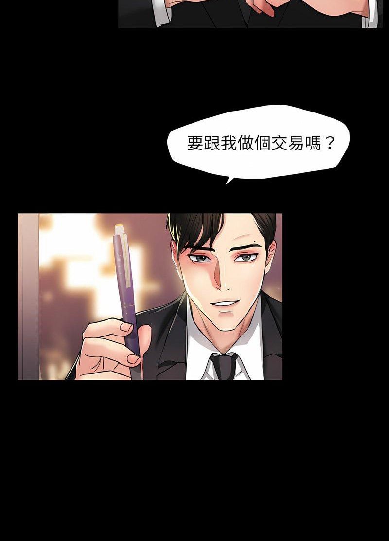 韩国漫画坏女人/了不起的她韩漫_坏女人/了不起的她-第4话在线免费阅读-韩国漫画-第14张图片