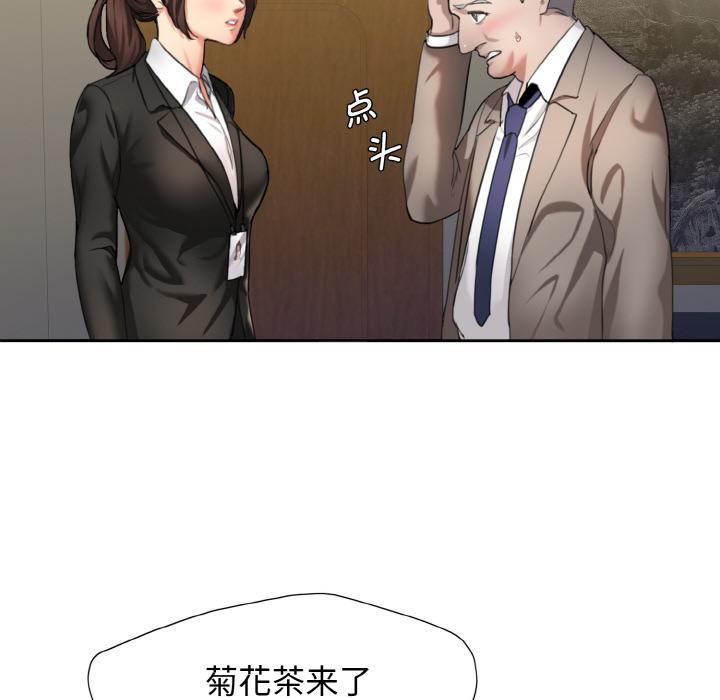 韩国漫画坏女人/了不起的她韩漫_坏女人/了不起的她-第1话在线免费阅读-韩国漫画-第63张图片