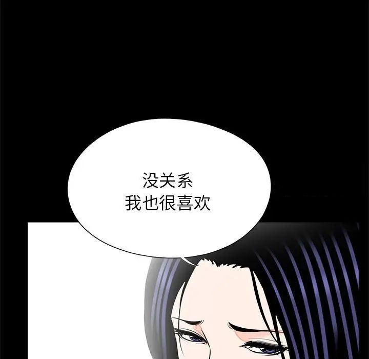 韩国漫画传宗接代好困难/借子韩漫_传宗接代好困难/借子-第25话在线免费阅读-韩国漫画-第108张图片