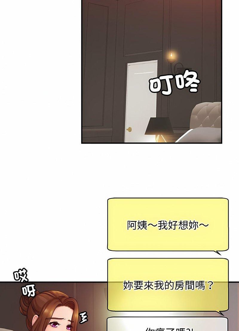 韩国漫画相亲相爱一家人/亲密一家人韩漫_相亲相爱一家人/亲密一家人-第19话在线免费阅读-韩国漫画-第35张图片