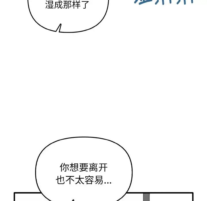 韩国漫画其实我很喜欢你韩漫_其实我很喜欢你-第27话在线免费阅读-韩国漫画-第55张图片