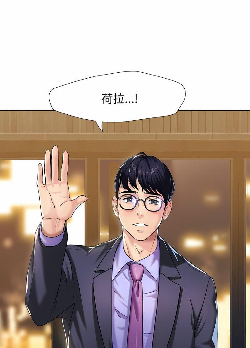 韩国漫画坏女人/了不起的她韩漫_坏女人/了不起的她-第4话在线免费阅读-韩国漫画-第32张图片