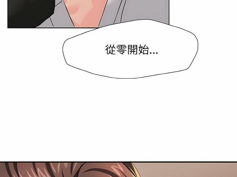 韩国漫画坏女人/了不起的她韩漫_坏女人/了不起的她-第2话在线免费阅读-韩国漫画-第95张图片