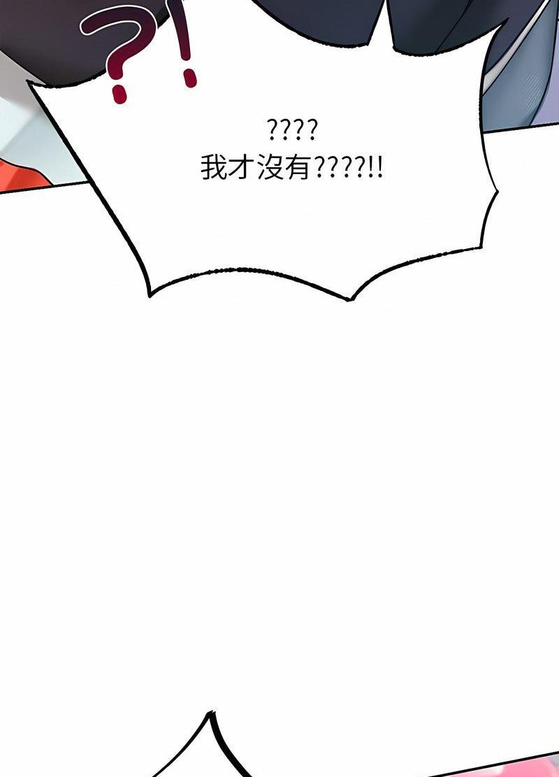 韩国漫画爱的游乐园/游乐园男女韩漫_爱的游乐园/游乐园男女-第6话在线免费阅读-韩国漫画-第88张图片