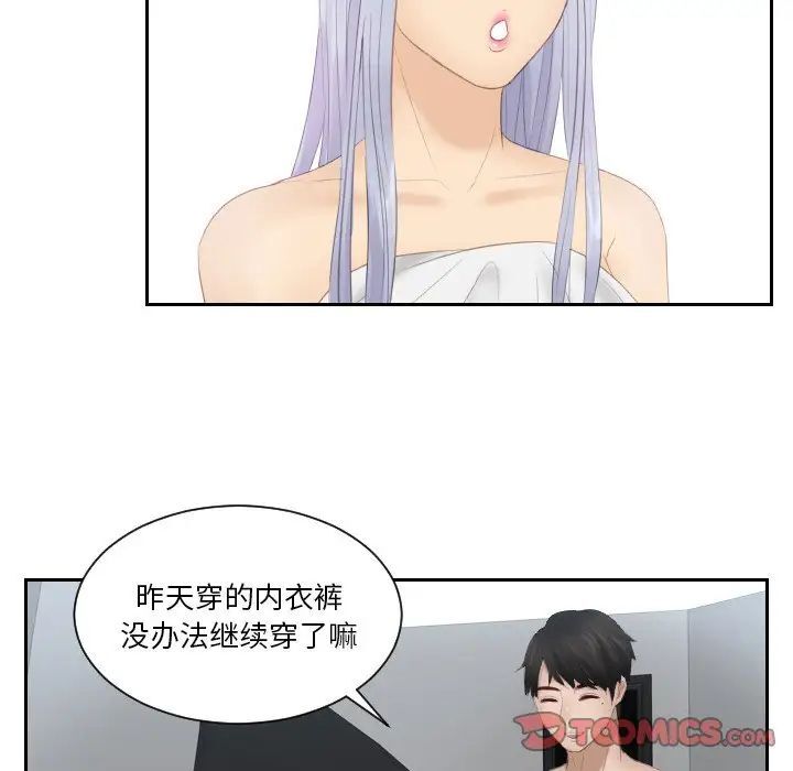 韩国漫画疑难杂症解决师/排忧大师韩漫_疑难杂症解决师/排忧大师-第24话在线免费阅读-韩国漫画-第38张图片