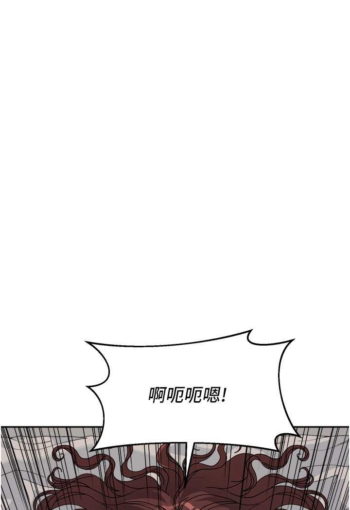 韩国漫画童颜继母韩漫_童颜继母-第27话-做到妈满意为止在线免费阅读-韩国漫画-第52张图片