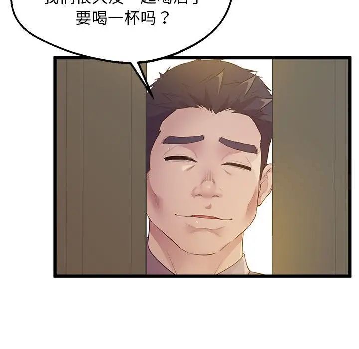 韩国漫画超人气美术家教/上门男家教韩漫_超人气美术家教/上门男家教-第13话在线免费阅读-韩国漫画-第25张图片