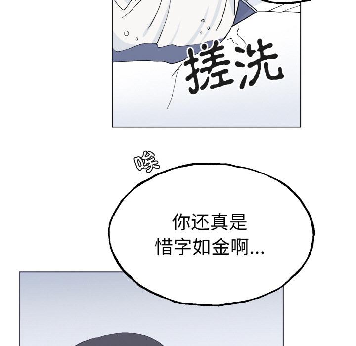 韩国漫画毒酒韩漫_毒酒-第1话在线免费阅读-韩国漫画-第34张图片