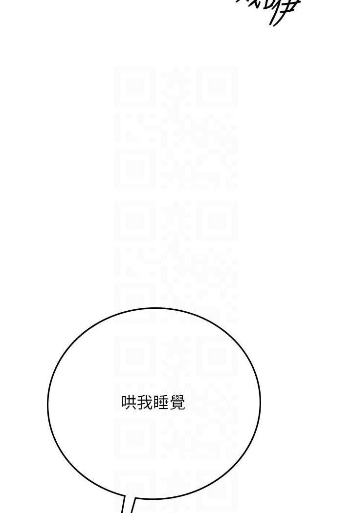 韩国漫画海女实习生韩漫_海女实习生-第86话-隔著黑丝吸吮蜜汁在线免费阅读-韩国漫画-第66张图片