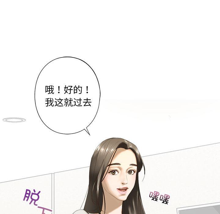 韩国漫画不要欺负我姐姐/我的继姐韩漫_不要欺负我姐姐/我的继姐-第2话在线免费阅读-韩国漫画-第206张图片