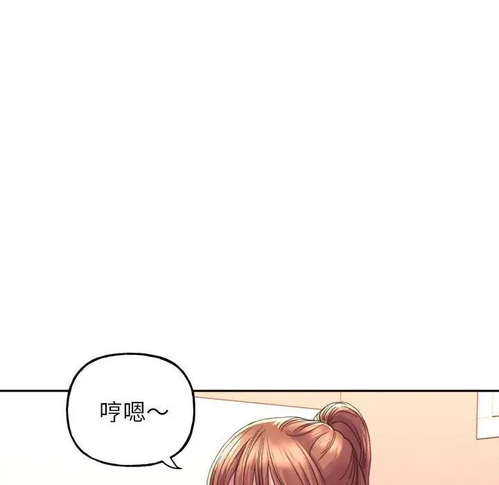 韩国漫画双面人韩漫_双面人-第2话在线免费阅读-韩国漫画-第96张图片