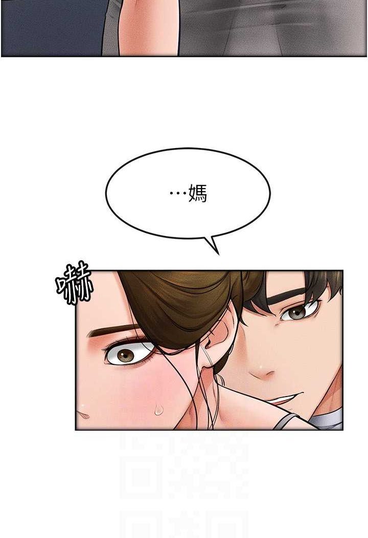 韩国漫画继母与继姐韩漫_继母与继姐-第13话-看著妈妈的背影烤秋琴在线免费阅读-韩国漫画-第42张图片