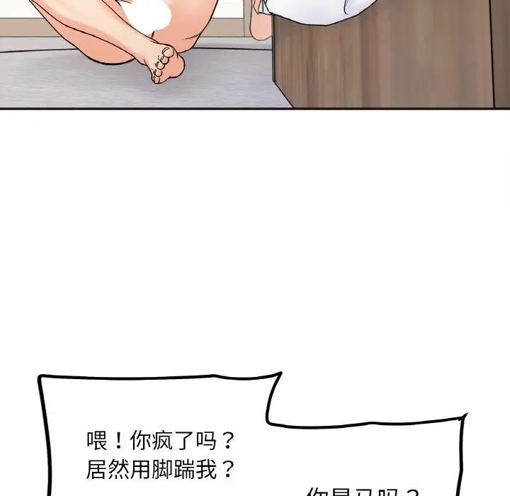 韩国漫画她才不是我姐姐韩漫_她才不是我姐姐-第9话在线免费阅读-韩国漫画-第54张图片