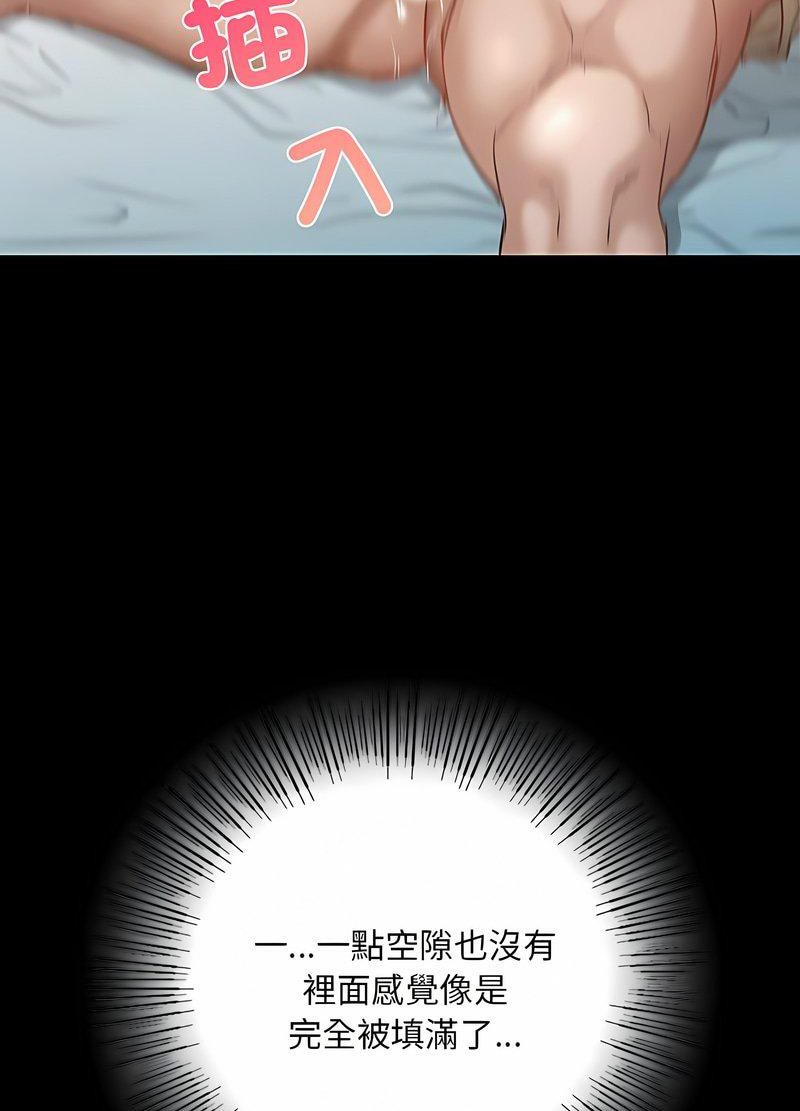 韩国漫画在学校达咩！/学校母汤黑白来！韩漫_在学校达咩！/学校母汤黑白来！-第2话在线免费阅读-韩国漫画-第51张图片