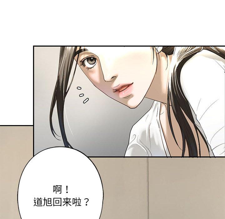 韩国漫画不要欺负我姐姐/我的继姐韩漫_不要欺负我姐姐/我的继姐-第1话在线免费阅读-韩国漫画-第100张图片