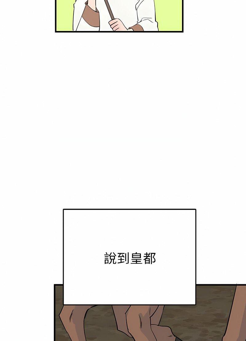 韩国漫画毒酒韩漫_毒酒-第4话在线免费阅读-韩国漫画-第35张图片