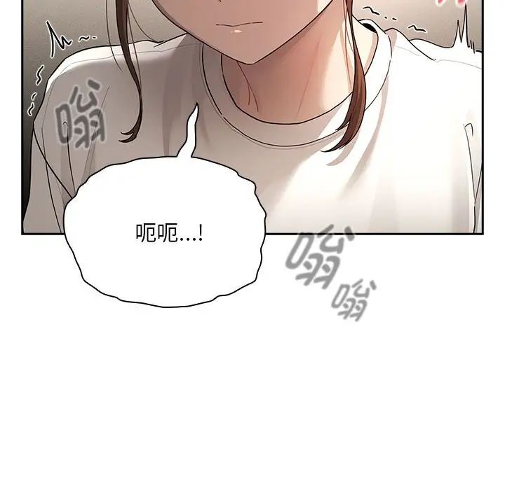 韩国漫画疫情期间的家教生活韩漫_疫情期间的家教生活-第103话在线免费阅读-韩国漫画-第31张图片