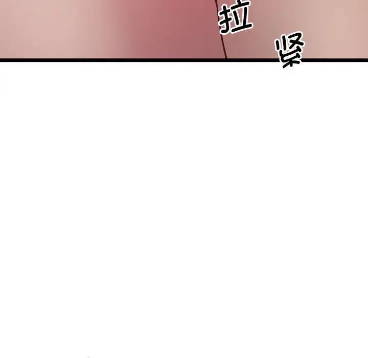 韩国漫画超人气美术家教/上门男家教韩漫_超人气美术家教/上门男家教-第13话在线免费阅读-韩国漫画-第138张图片