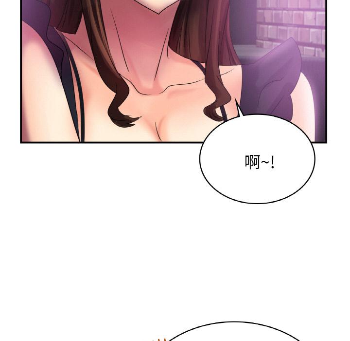 韩国漫画年轻代表/不该爱上你韩漫_年轻代表/不该爱上你-第2话在线免费阅读-韩国漫画-第121张图片