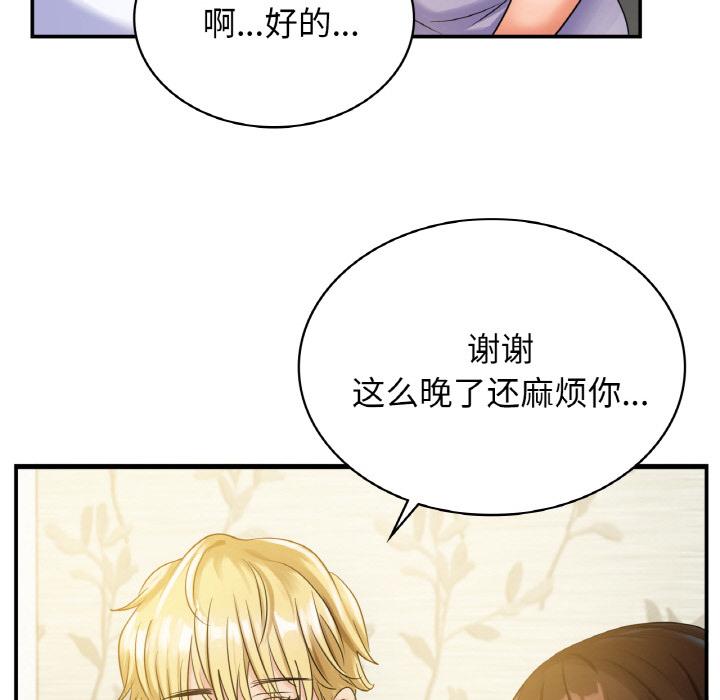 韩国漫画年轻代表/不该爱上你韩漫_年轻代表/不该爱上你-第1话在线免费阅读-韩国漫画-第148张图片