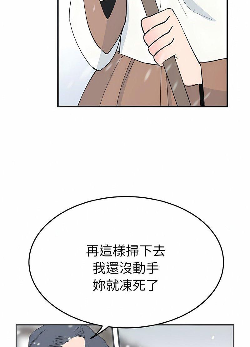 韩国漫画毒酒韩漫_毒酒-第4话在线免费阅读-韩国漫画-第27张图片