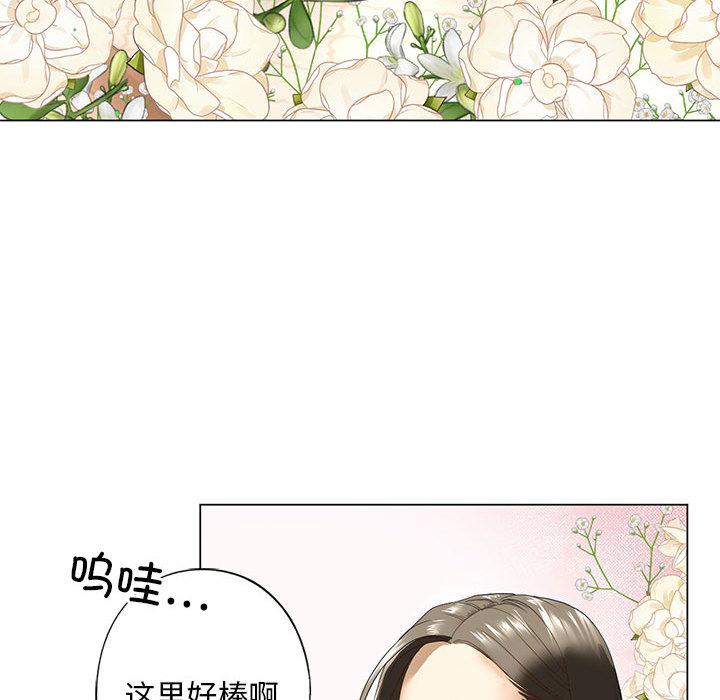 韩国漫画不要欺负我姐姐/我的继姐韩漫_不要欺负我姐姐/我的继姐-第2话在线免费阅读-韩国漫画-第199张图片