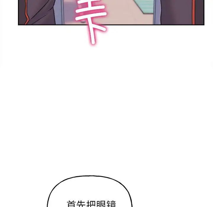 韩国漫画双面人韩漫_双面人-第2话在线免费阅读-韩国漫画-第134张图片